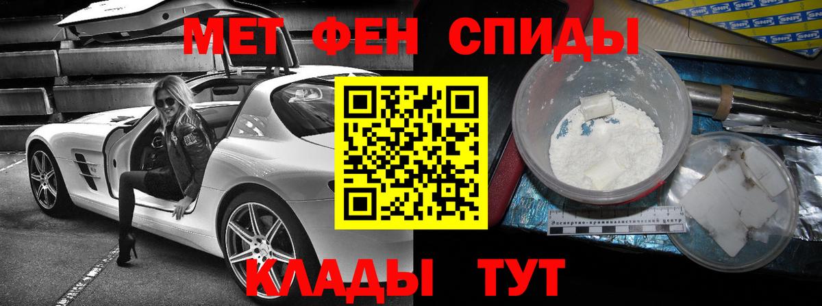 Канабис  Вход с VPN  Комсомольск-на-Амуре  АМФЕТАМИН   Мефедрон кристаллы  ГАШ  Кокаин  Экстази 