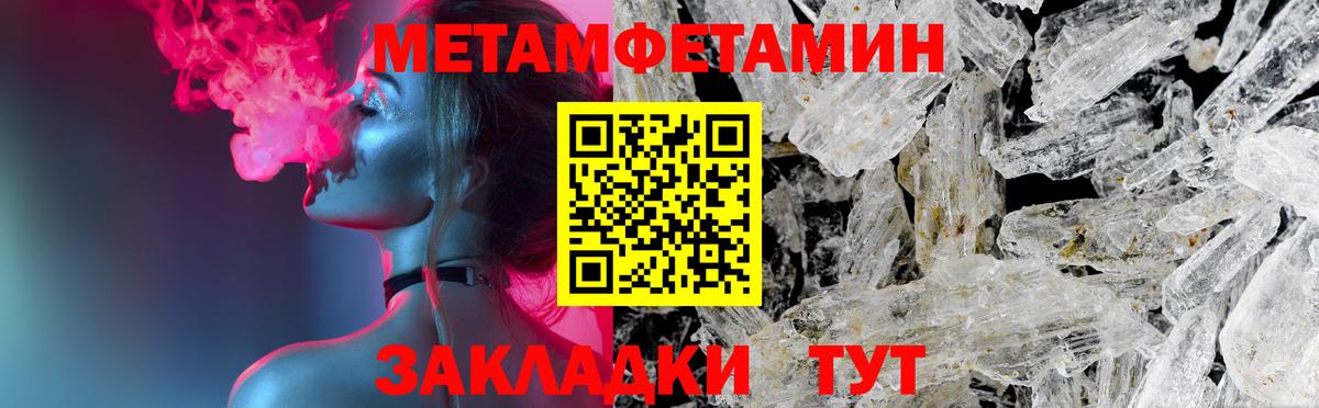 Амфетамин  Амфетамин 97%  АМФ  Вход с VPN  Комсомольск-на-Амуре 