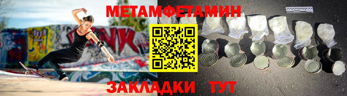 Амфетамин Premium Комсомольск-на-Амуре
