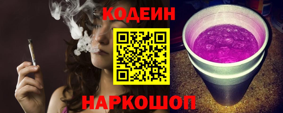 ГАШИШ Комсомольск-на-Амуре