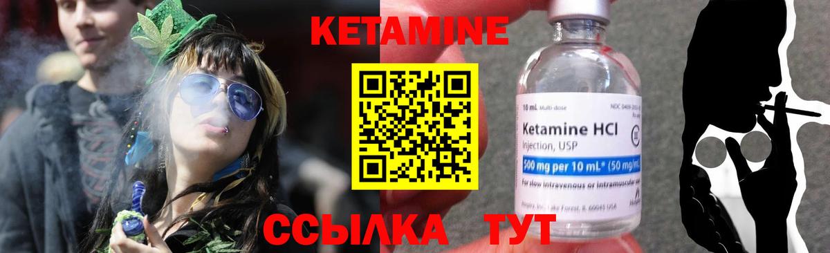 Комсомольск-на-Амуре  КЕТАМИН ketamine  ссылка на мегу ссылки  Кетамин ketamine  Вход с VPN 