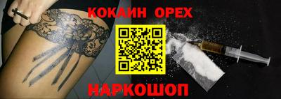 тгк Коммунар