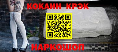 соль ск Конаково