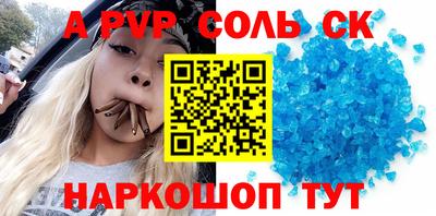 ешки Комсомольск-на-Амуре
