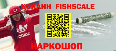 ешки Комсомольск-на-Амуре