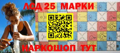 соль ск Конаково