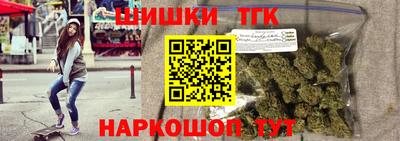 тгк Коммунар