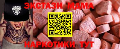 тгк Коммунар