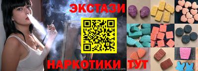 тгк Коммунар