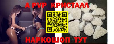 тгк Коммунар