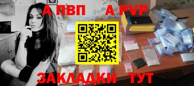 соль ск Конаково