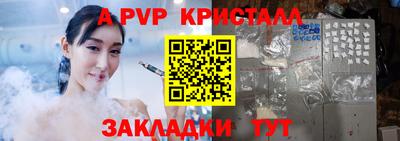 соль ск Конаково