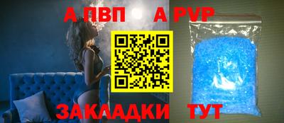 соль ск Конаково