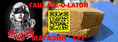 соль ск Конаково