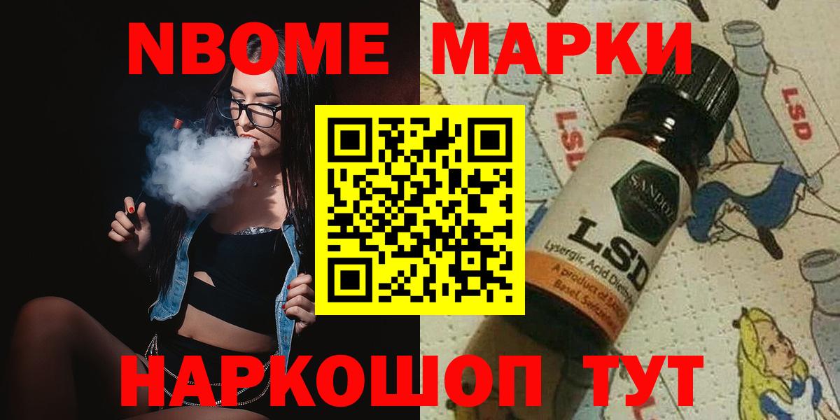 ЛСД экстази кислота Комсомольск-на-Амуре