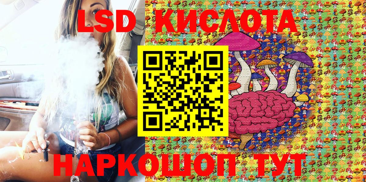 Марки 25I-NBOMe  купить наркотики цена  Комсомольск-на-Амуре  Марки N-bome 1,5мг  Вход с VPN 