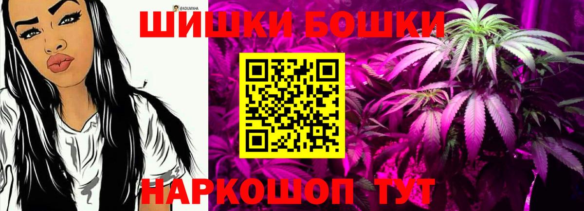 Каннабис LSD WEED Комсомольск-на-Амуре