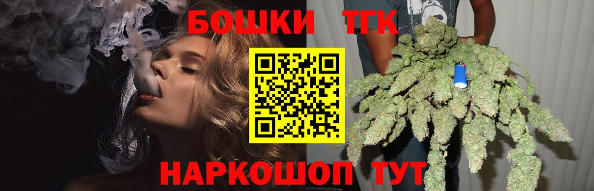 МАРИХУАНА сатива  Бошки марихуана конопля  Комсомольск-на-Амуре  Канабис AK-47  Вход с VPN  Бошки Шишки планчик 